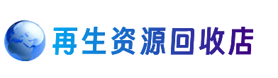 上海青浦区购物卡回收站