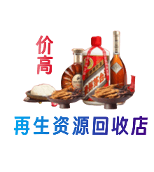 上海青浦区购物卡回收站