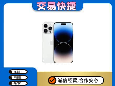 上海青浦区回收旧手机