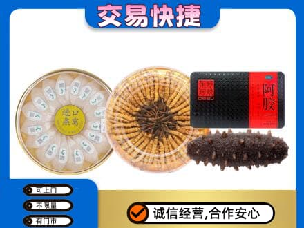 上海青浦区高价回收礼品