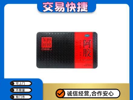 上海青浦区高价回收阿胶