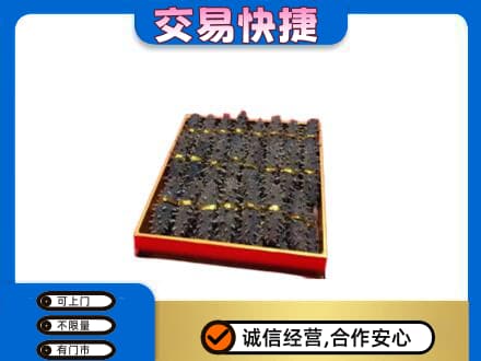 上海青浦区高价回收海参