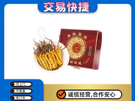 上海青浦区回收补品