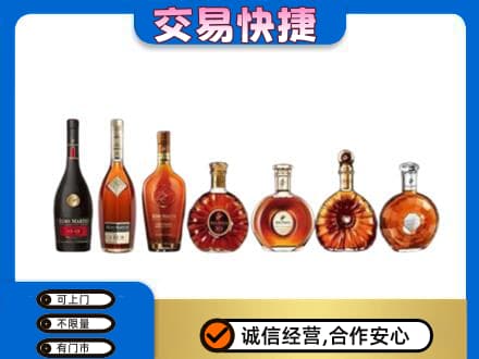 上海青浦区洋酒回收.jpg