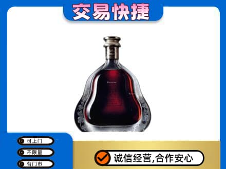 上海青浦区洋酒回收轩尼诗李察空瓶.jpg