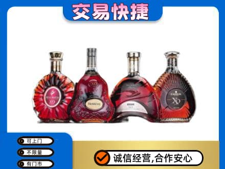 上海青浦区回收老洋酒