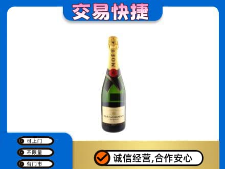 上海青浦区高价回收名仕
