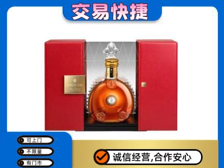 上海青浦区回收路易十三礼盒