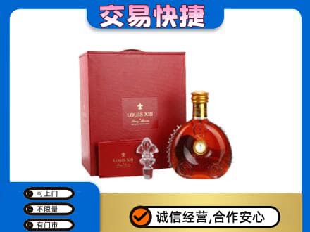 上海青浦区回收李察礼盒