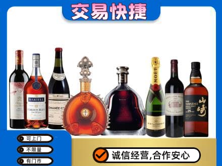 上海青浦区回收高档洋酒
