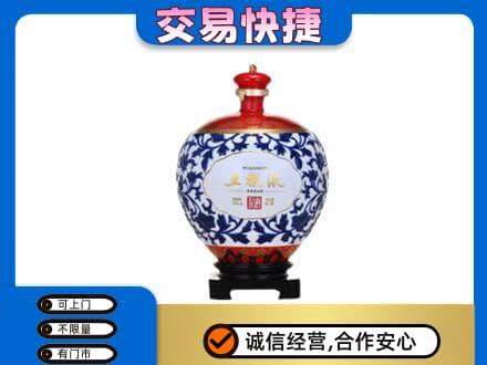 上海青浦区高价回收五粮液摆件