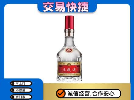 上海青浦区名酒回收五粮液8代.jpg