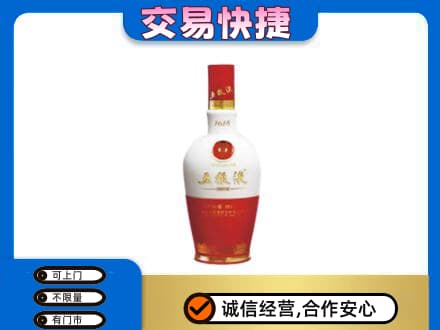 上海青浦区名酒回收五粮液1618.jpg