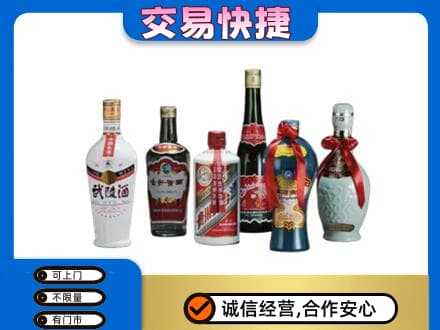 上海青浦区名酒回收武陵酒.jpg