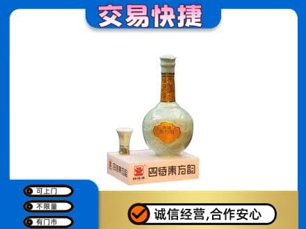 上海青浦区高价回收四特酒