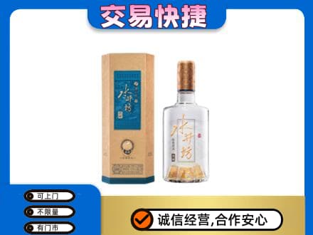上海青浦区高价回收水井坊