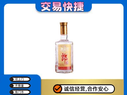 上海青浦区高价回收郎酒