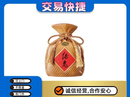 上海青浦区名酒回收酒鬼酒.jpg
