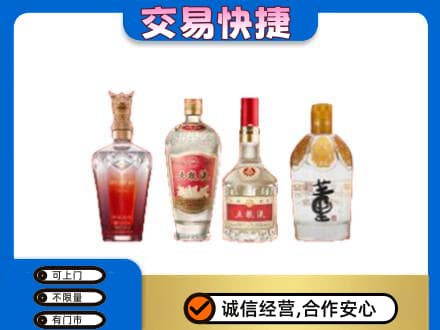 上海青浦区回收礼品酒