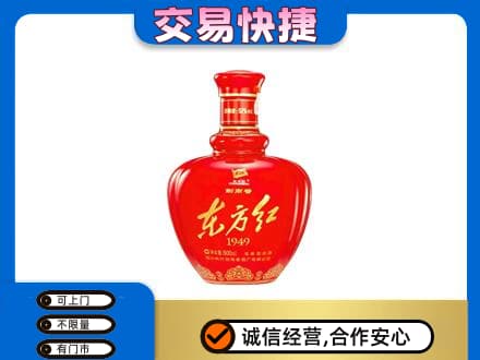 上海青浦区名酒回收剑南春东方红.jpg