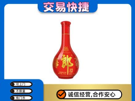上海青浦区回收红花郎