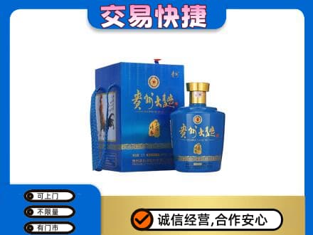 上海青浦区名酒回收贵州大曲.jpg