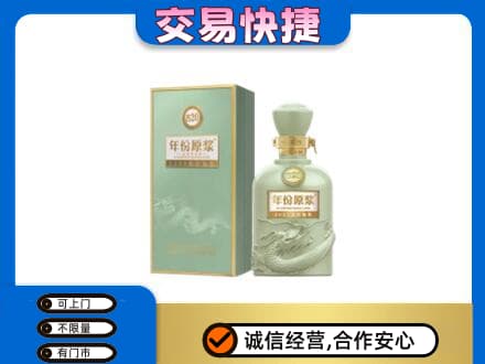 上海青浦区名酒回收古井贡酒.jpg