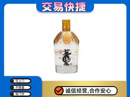上海青浦区回收董酒