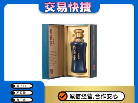 上海青浦区回收钓鱼台