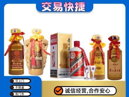 上海青浦区回收贵州茅台酒
