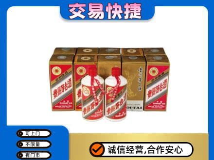 上海青浦区茅台回收铁盖.jpg