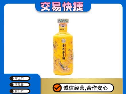 上海青浦区回收散花茅台酒