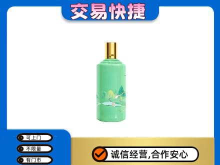 上海青浦区茅台回收24节气.jpg