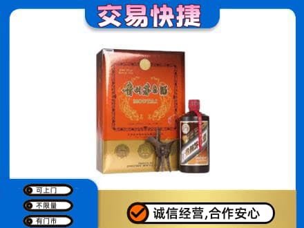 上海青浦区回收精品茅台酒