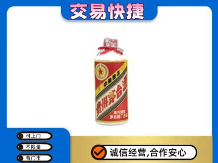 上海青浦区回收地方国营茅台酒