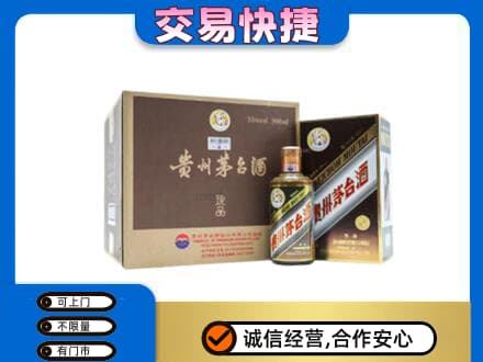 上海青浦区茅台回收彩釉珍品.jpg