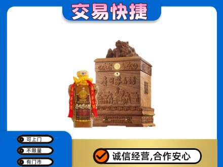 上海青浦区回收80年茅台酒