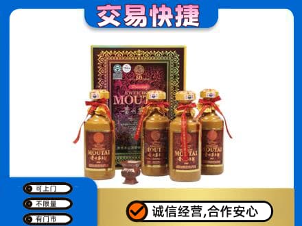 上海青浦区茅台回收50年礼盒.jpg
