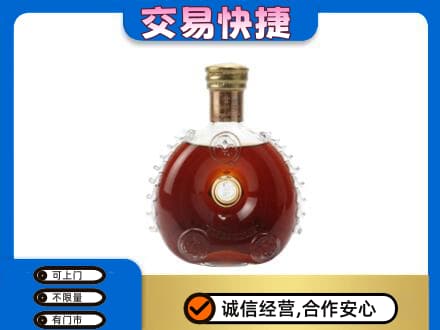 上海青浦区洋酒回收路易十三空瓶.jpg