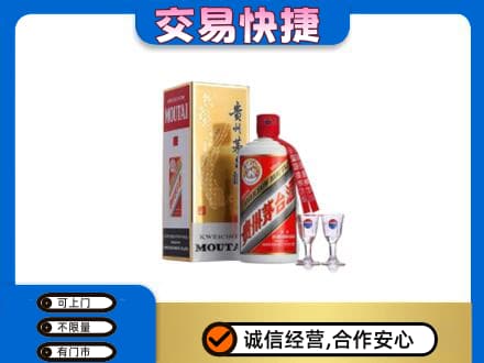 上海青浦区茅台回收.jpg